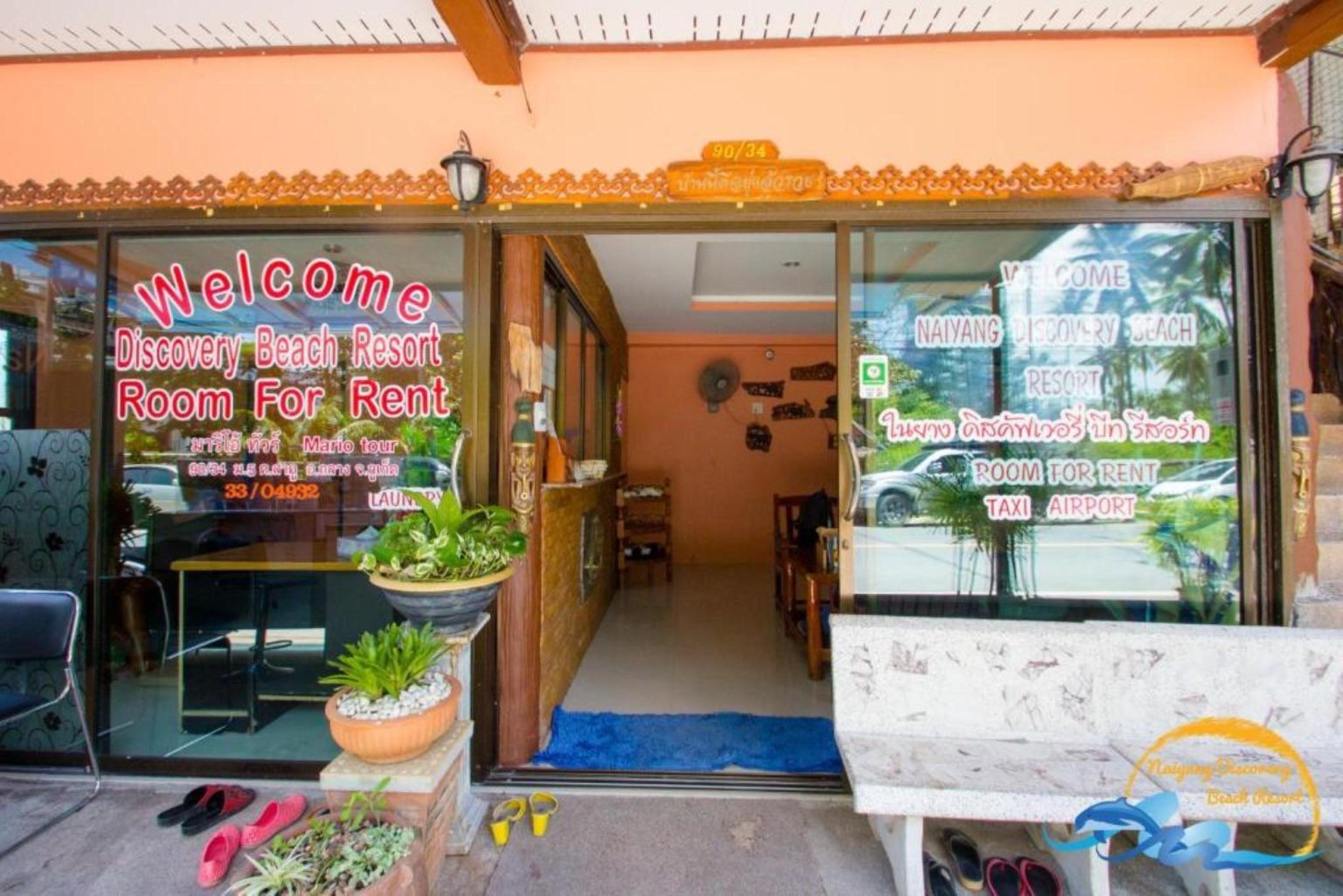 Naiyang Discovery Beach Resort Sha Nai Yang Beach 외부 사진